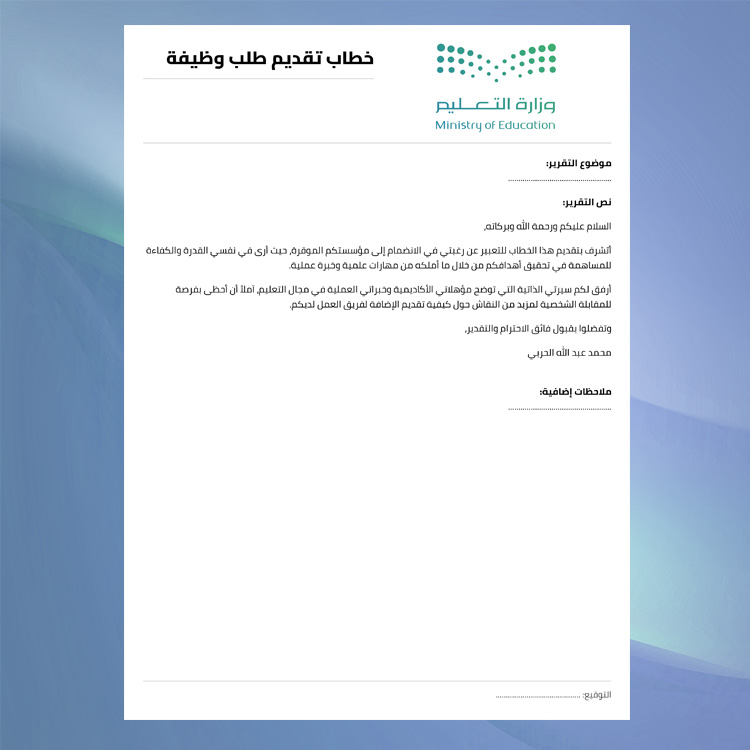 تقرير 1