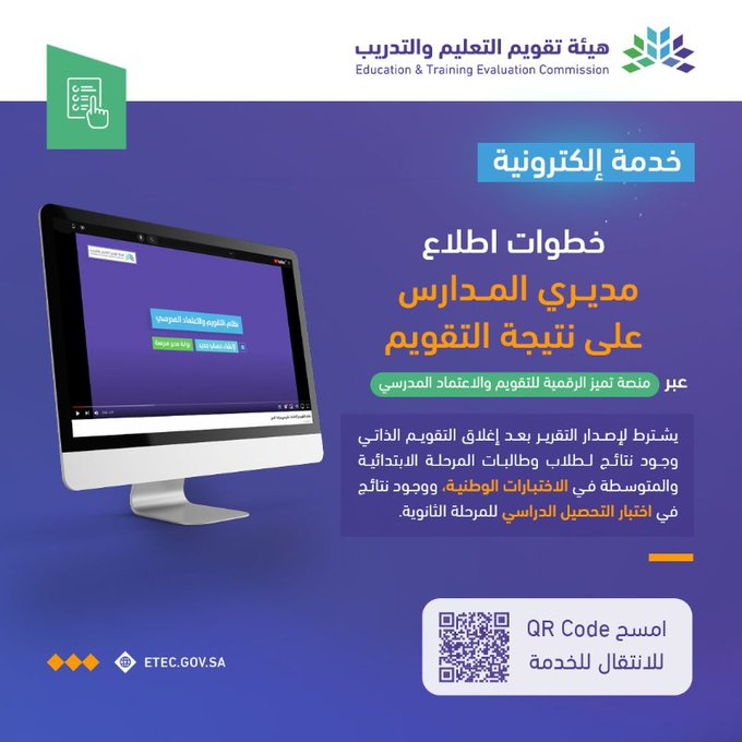 Test Image
